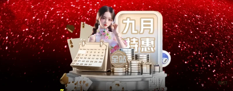 Ofertas Exclusivas 8857